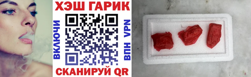 Купить Каннабис  Меф  Псилоцибиновые грибы  Codein  Кокаин  APVP  ГАШ  Ипатово