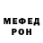 Метадон VHQ Randa Mcgahee