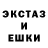 Ecstasy 99% Zhebek Dautbayeva