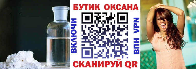 Купить  Ипатово  Бутират бутандиол 
