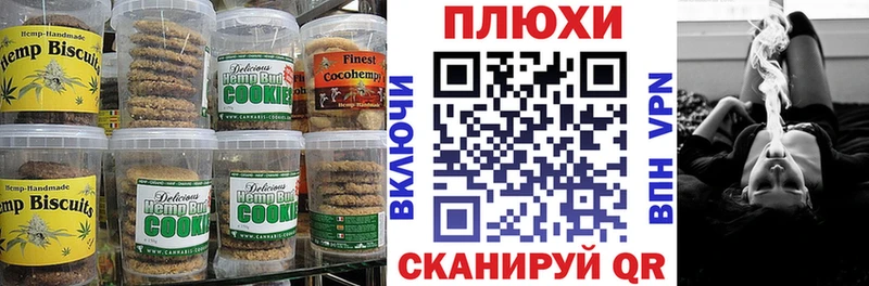 Купить закладки  Ипатово  Cannafood конопля 