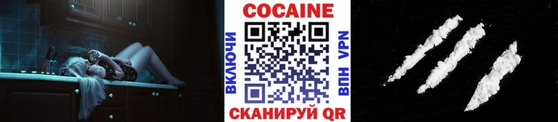 Купить где  Ипатово  Cocaine 97% 