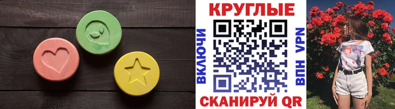 Купить Ипатово ЭКСТАЗИ Punisher
