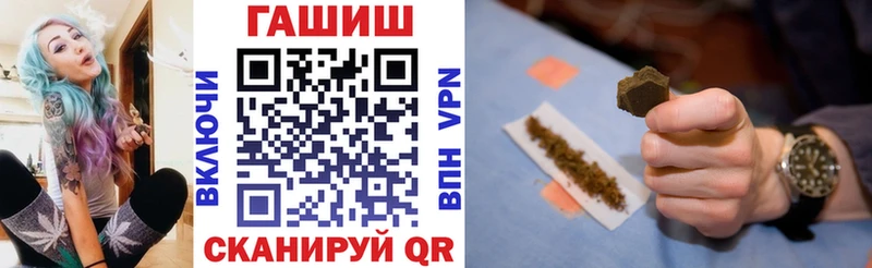 Купить закладки  Ипатово  Гашиш гарик 