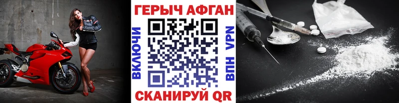 Купить где  Ипатово  ГЕРОИН белый 