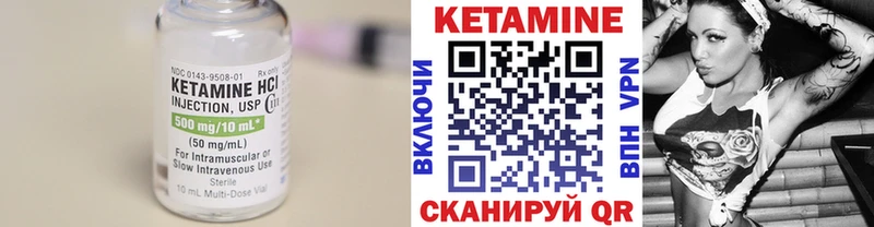 Купить где Ипатово Кетамин ketamine