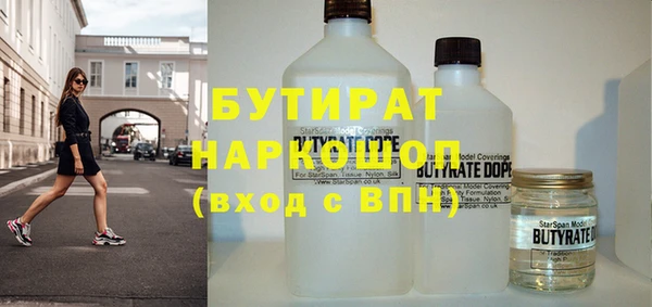 шишки Зеленодольск