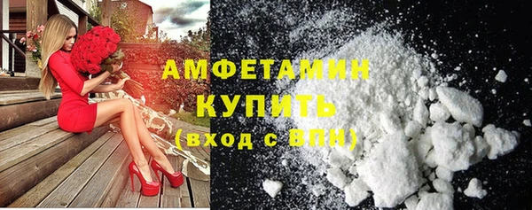 шишки Зеленодольск