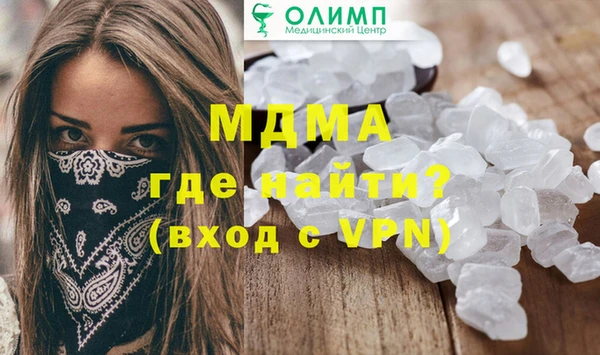 шишки Зеленодольск