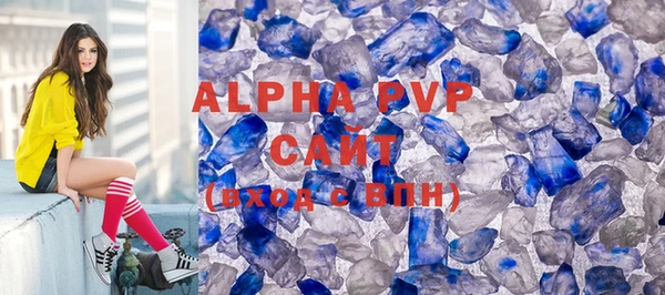 MDMA Зерноград