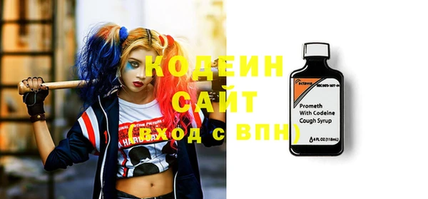 марки nbome Инта