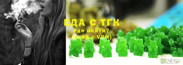 метадон Зеленокумск