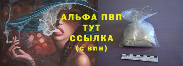 метадон Зеленокумск