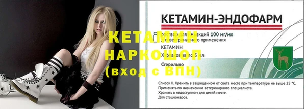 метадон Зеленокумск