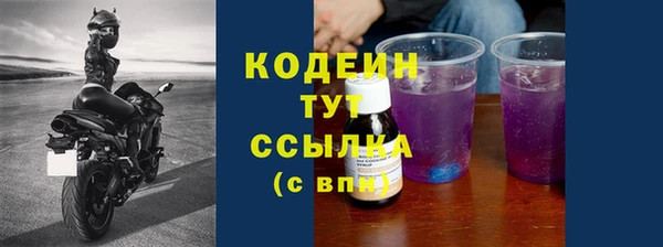метадон Зеленокумск