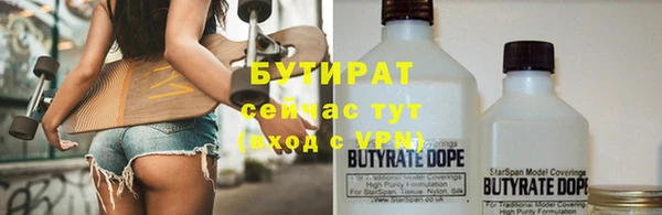 шишки Зеленодольск