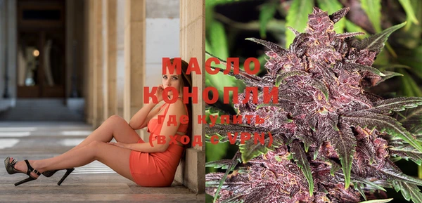 MDMA Зерноград