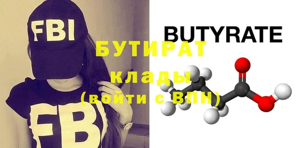 метадон Зеленокумск