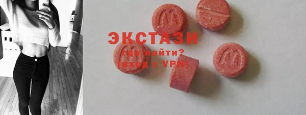 метадон Зеленокумск