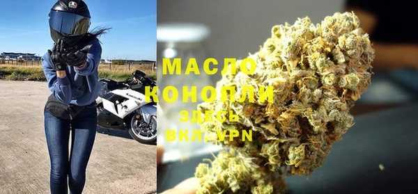 MDMA Зерноград