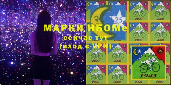 метадон Зеленокумск