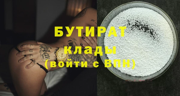 шишки Зеленодольск