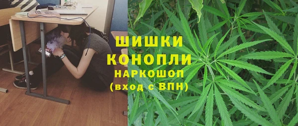 MDMA Зерноград