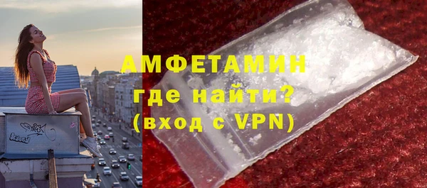 MDMA Зерноград