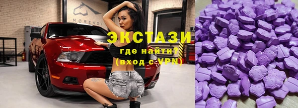 шишки Зеленодольск
