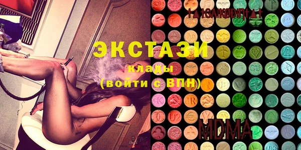 MDMA Зерноград