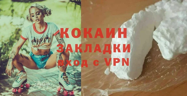 метадон Зеленокумск