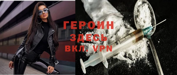 шишки Зеленодольск