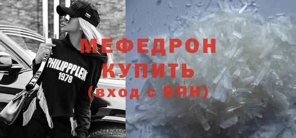 MDMA Зерноград