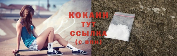 метадон Зеленокумск