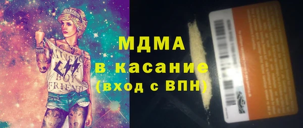 шишки Зеленодольск