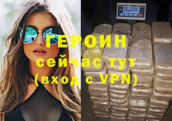 шишки Зеленодольск