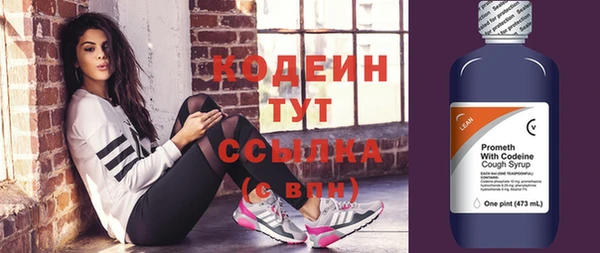 метадон Зеленокумск