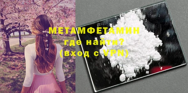 метадон Зеленокумск