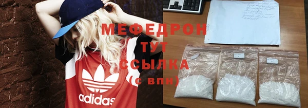 шишки Зеленодольск