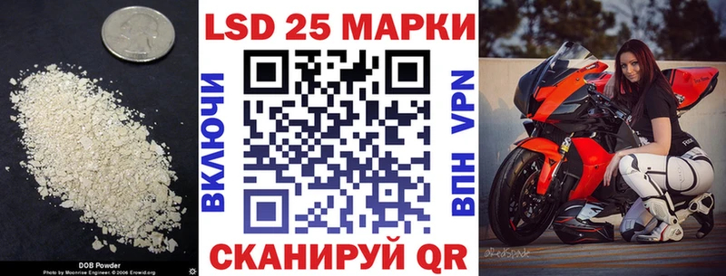 LSD-25 экстази кислота  Купить  Ипатово 