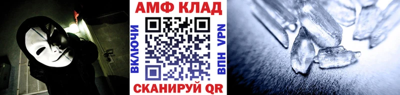 Купить закладки  Ипатово  МЕТАМФЕТАМИН пудра 