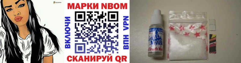 Купить закладки  Ипатово  Марки 25I-NBOMe 1500мкг 