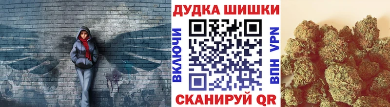 Бошки марихуана OG Kush  Купить  Ипатово 